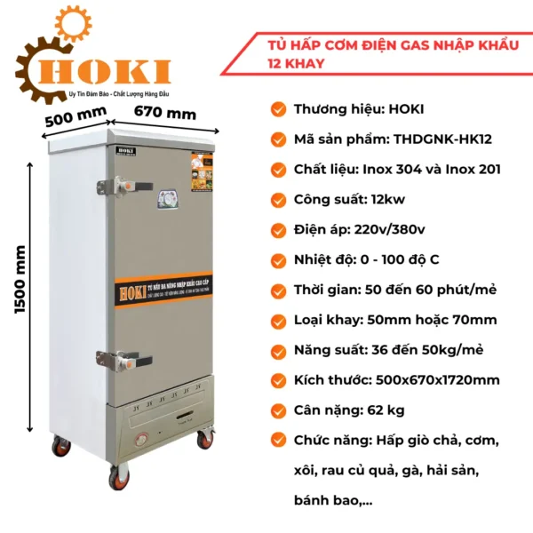 Tủ hấp điện gas nhập khẩu tskt 12 khay